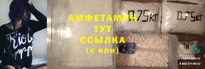 Amphetamine 98%  shop официальный сайт  Берёзовский 