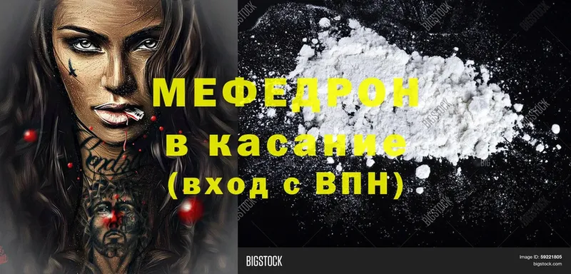 hydra ссылки  купить закладку  это какой сайт  Меф mephedrone  Берёзовский 